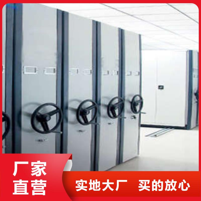 价格低的手摇移动密集架生产厂家