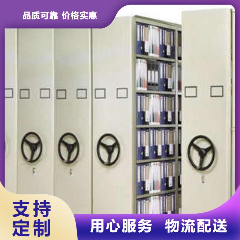 图书资料室书架定制厂家