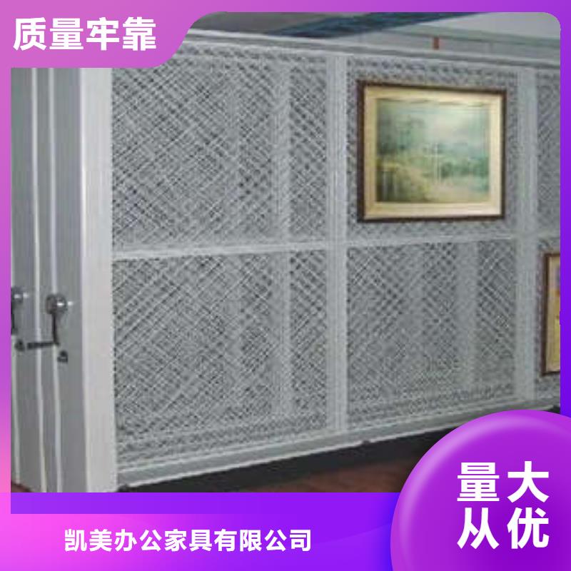 凭证移动密集架质量可靠的厂家