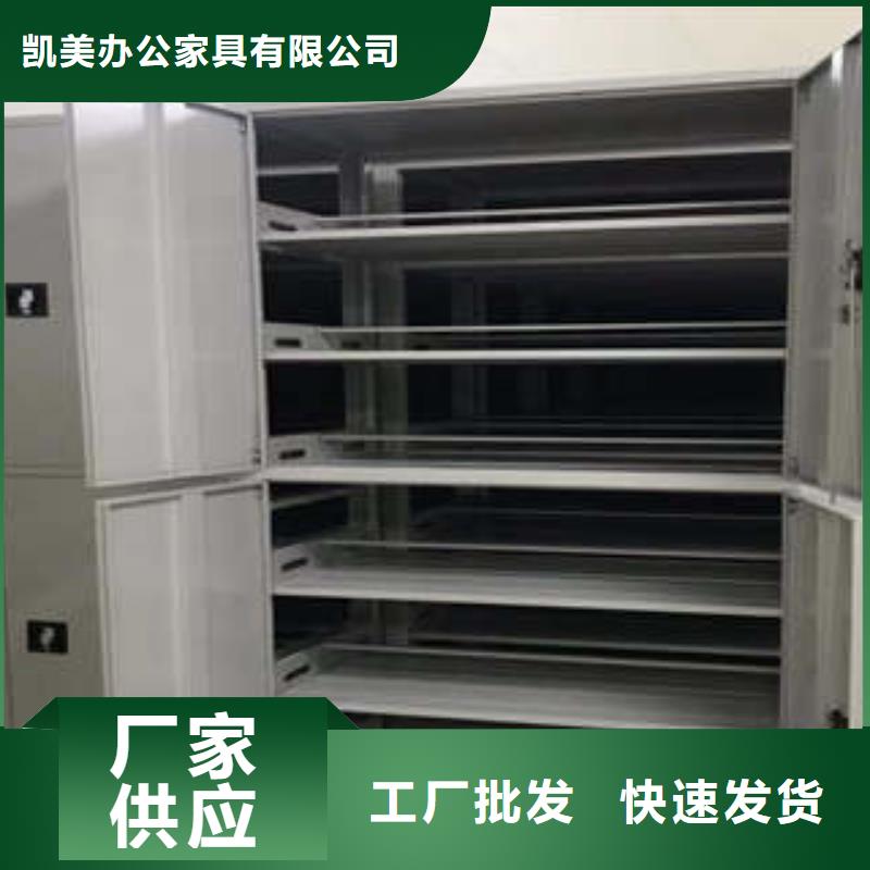 【 智能密集柜凉片密集柜支持定制批发】本地生产厂家