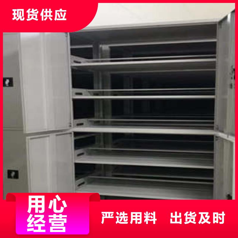 卖电动密集柜的当地厂家