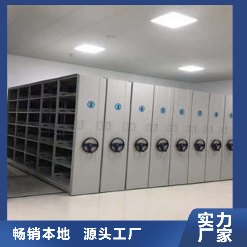 厂家迅速开拓市场的创造途径【凯美】档案管理密集柜
