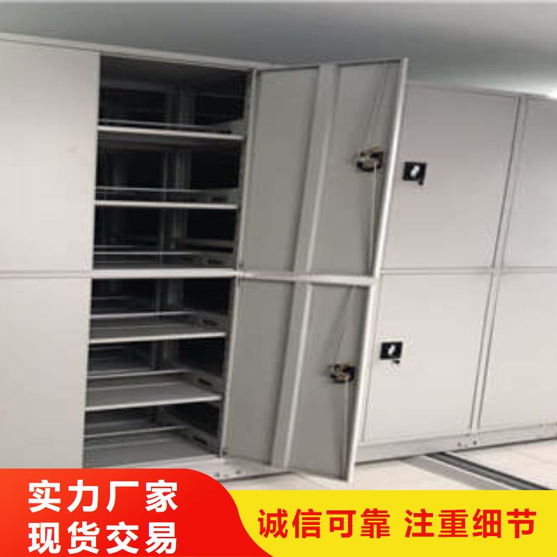 档案室三化一体密集柜诚信商家