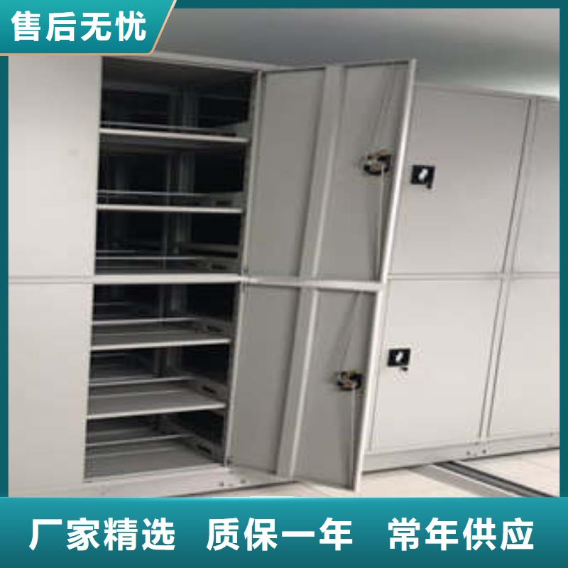 追求至善【凯美】综合档案管理密集柜