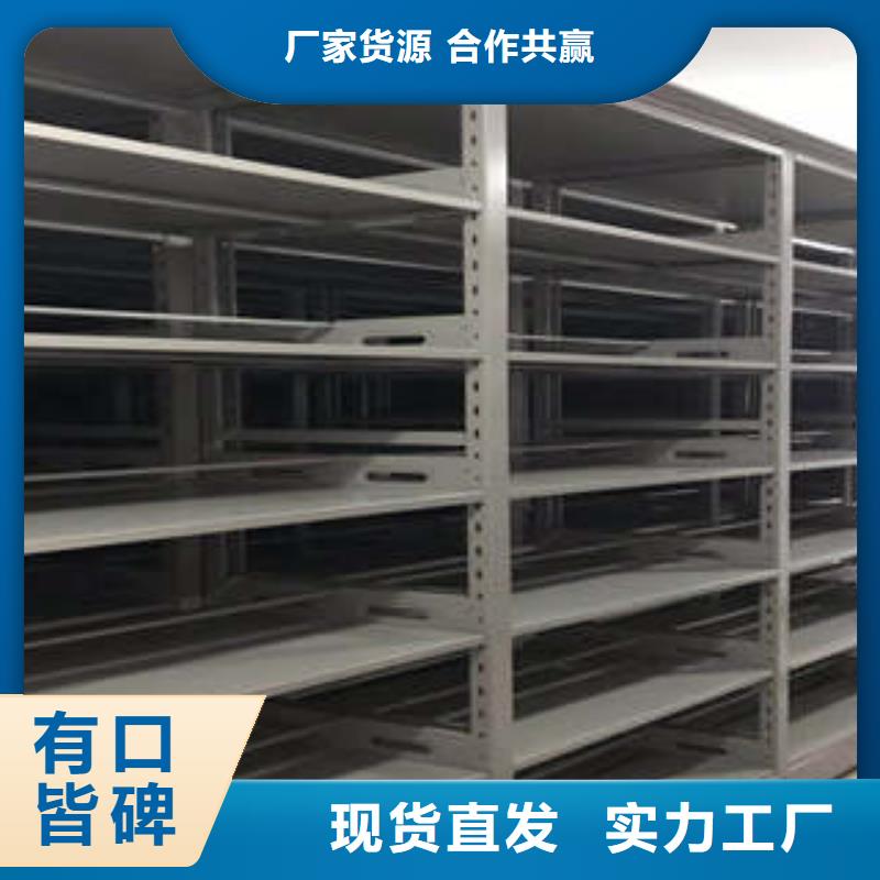 厂家的创造改变格局【凯美】行走式密集柜