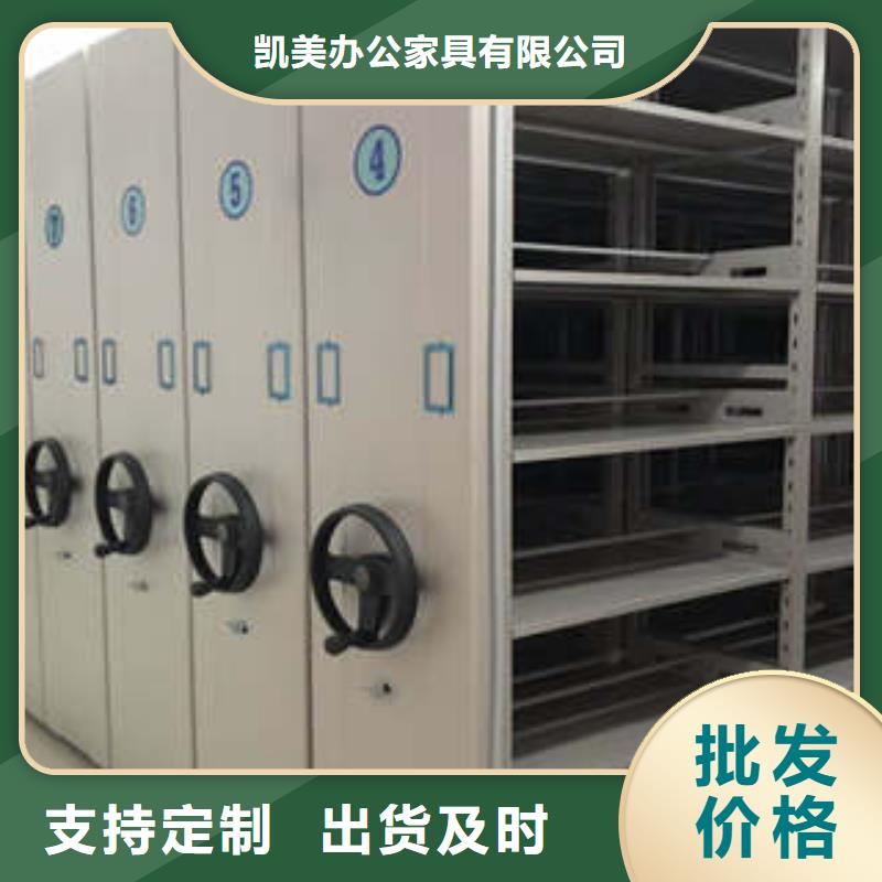密集手摇移动书架优良品质