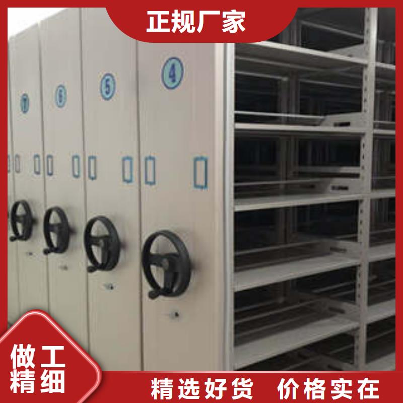 【 智能密集柜凉片密集柜支持定制批发】本地生产厂家