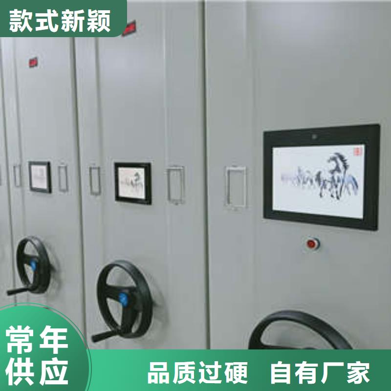 电表密集架表库-电表密集架表库专业生产