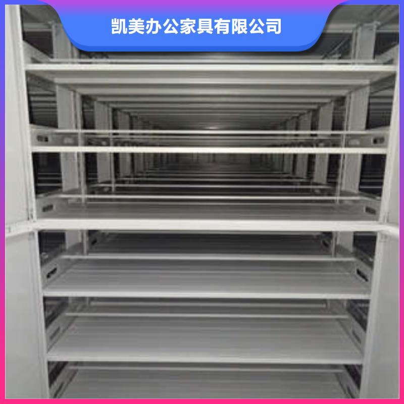 移动式密集架厂家规格齐全