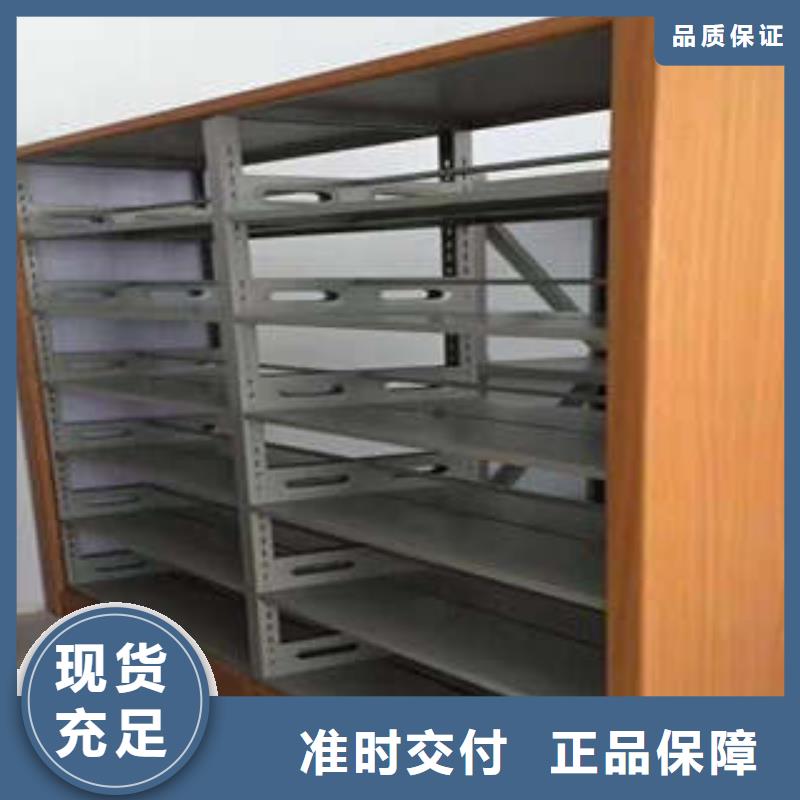 档案柜密集厂家直销