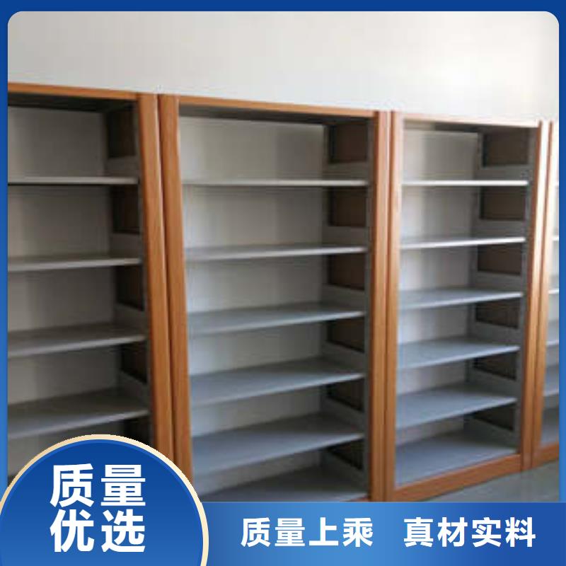 平等互利【凯美】密集式档案柜