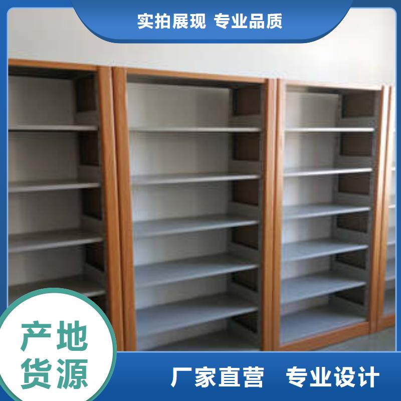 档案柜密集总代直销