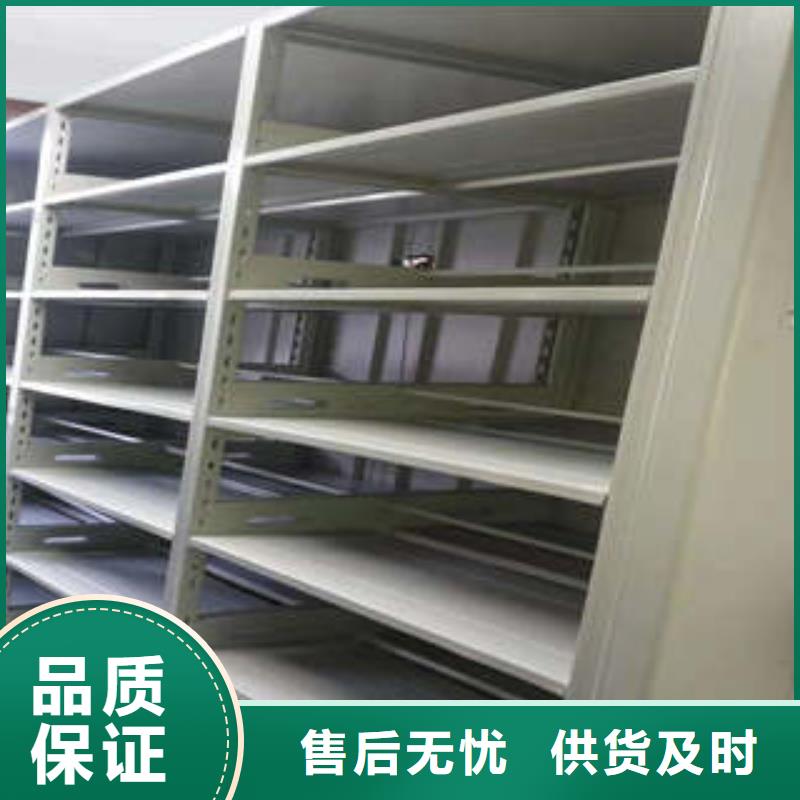 密集档案柜密集式移动档案柜今年新款由凯美为您