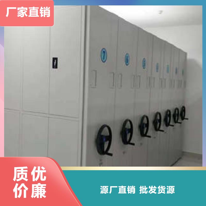 密集档案柜办公室密集柜设计制造销售服务一体凯美电脑控制密集架