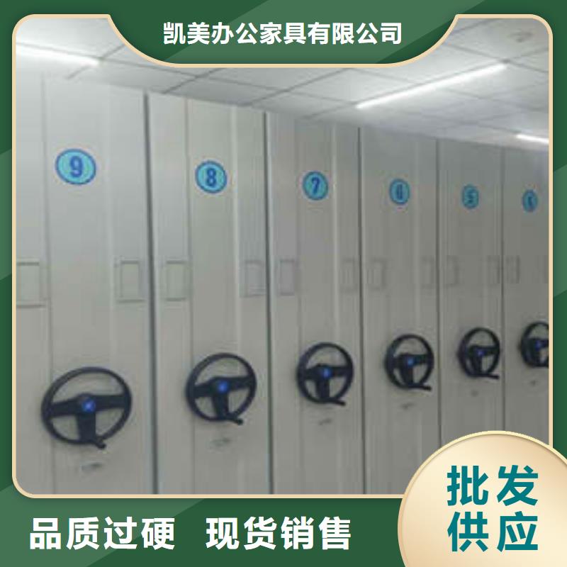 【密集档案柜】-移动式档案柜随到随提-服务区域包括罗定|新兴|揭阳|惠州|肇庆|佛山|韶关|梅州|江门等-产品视频