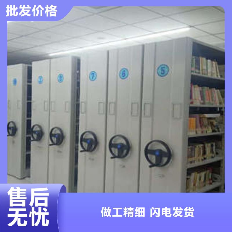 密集档案柜移动式密集档案橱多种优势放心选择