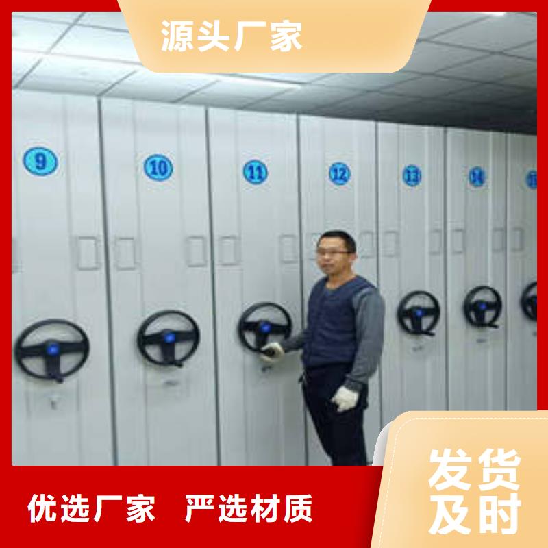 手动移动档案柜升级智能密集架