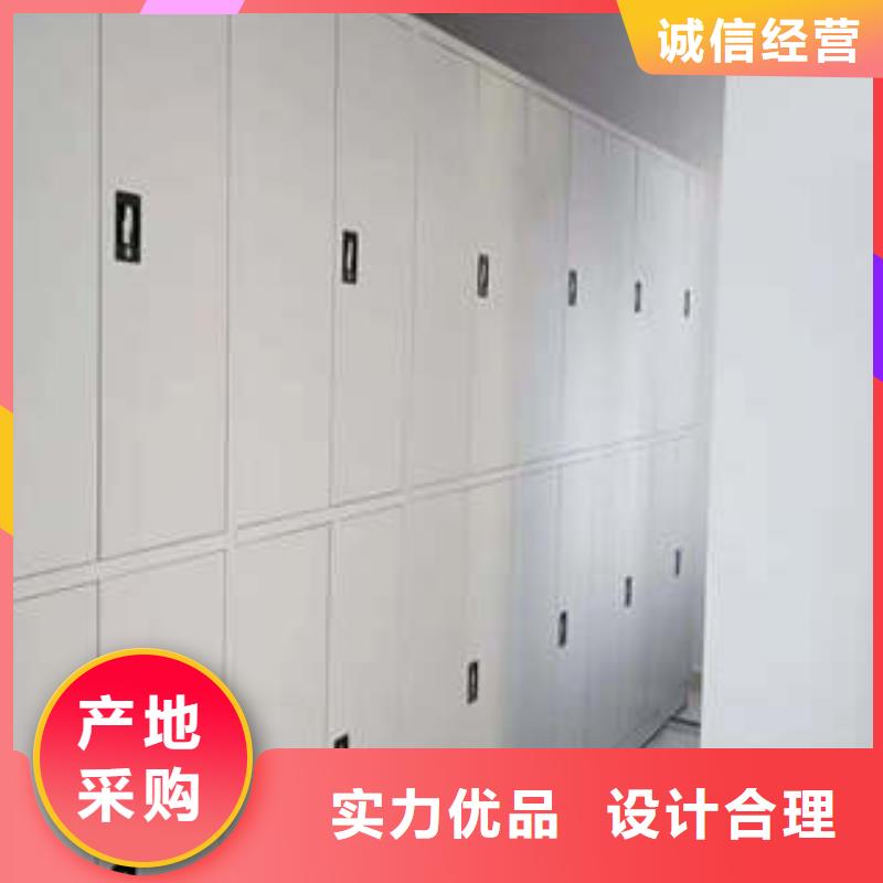 密集架档案密集柜、密集架档案密集柜厂家-型号齐全
