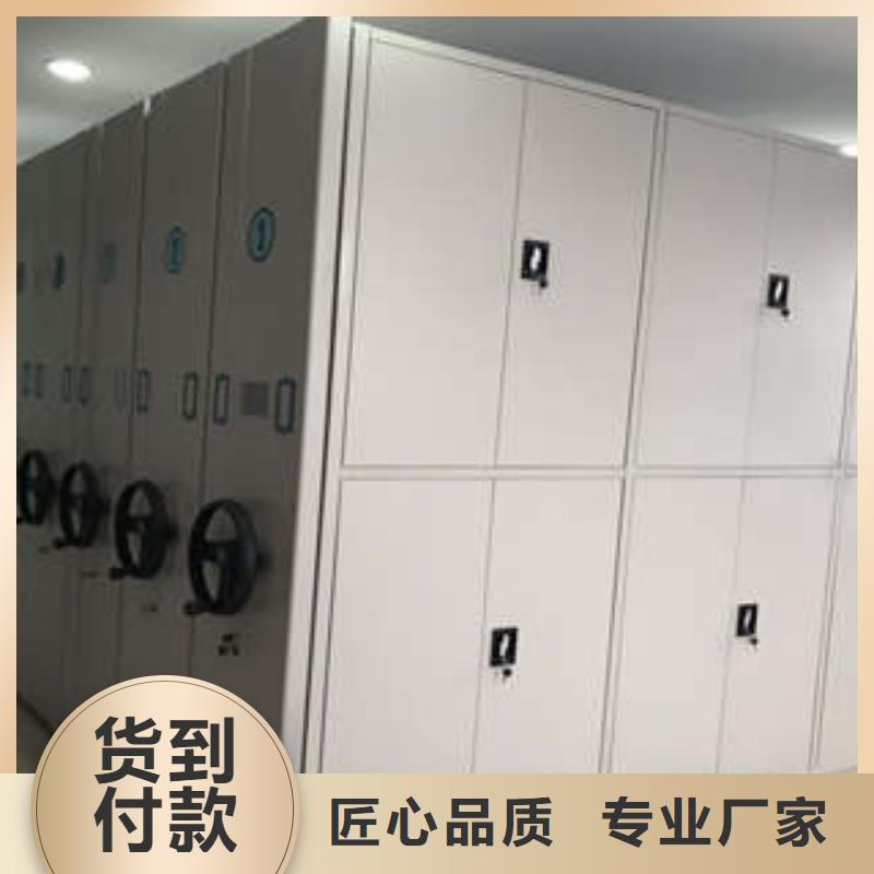 甄选：档案架供货商
