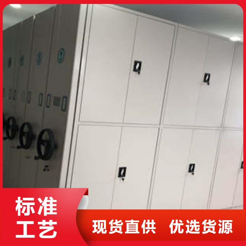 企业档案库密集柜优质源头厂家
