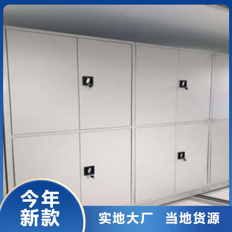 封闭式密集柜专业生产厂家