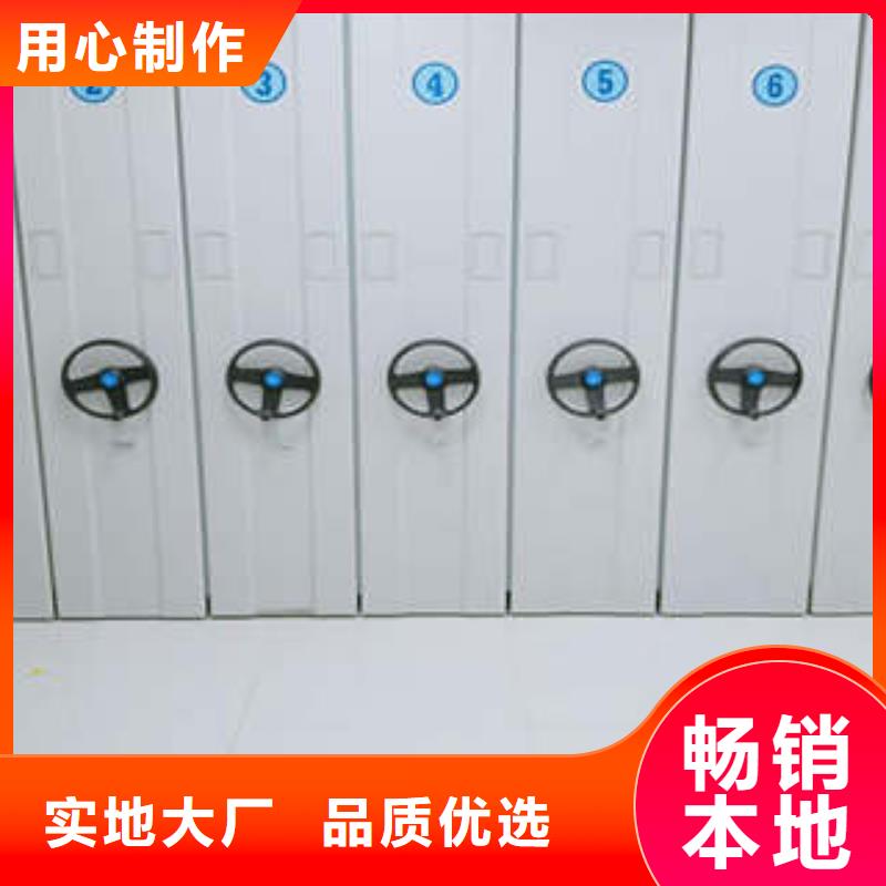 不锈钢密集架厂家-优惠