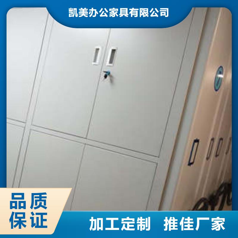 密集档案柜图书馆智能密集柜专业生产团队凯美手动档案柜