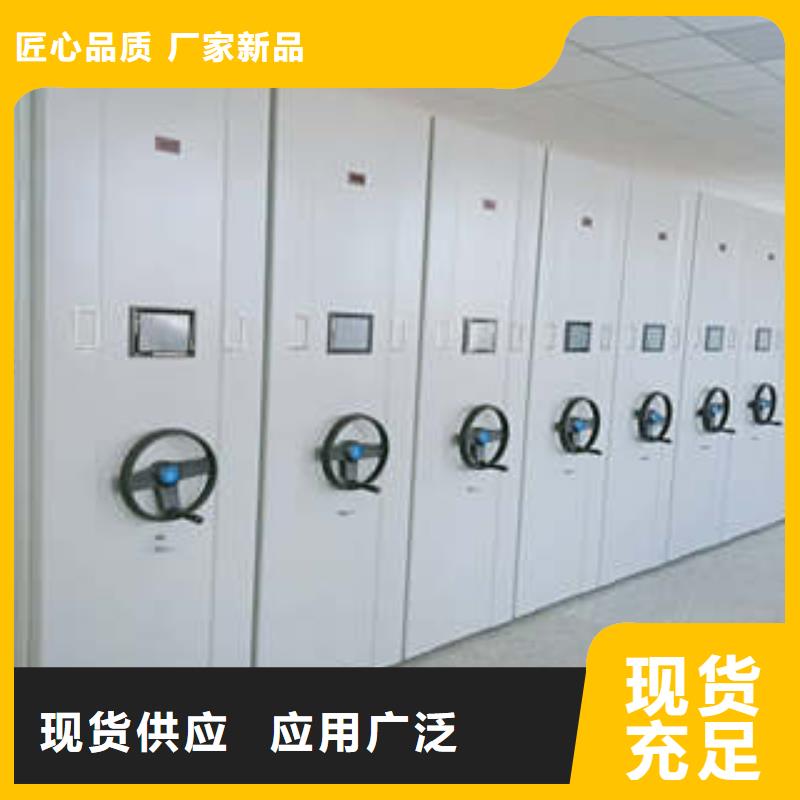 智能电表库密集架选对厂家很重要