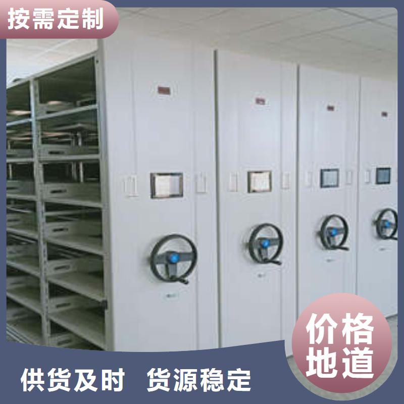 图文信息【凯美】标本密集柜