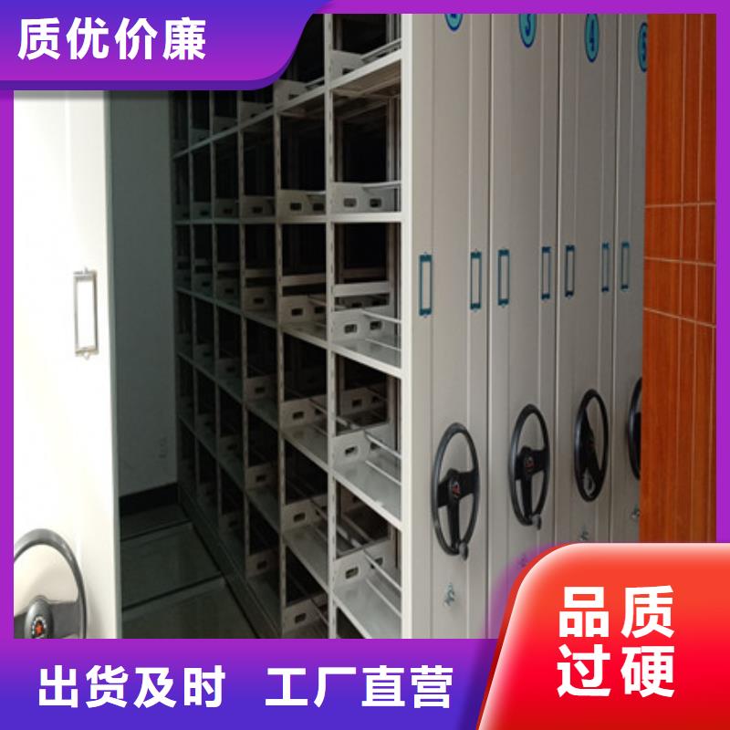 信誉好的密集手动柜生产厂家