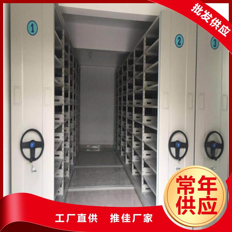 尽善尽美【凯美】道轨式移动密集架
