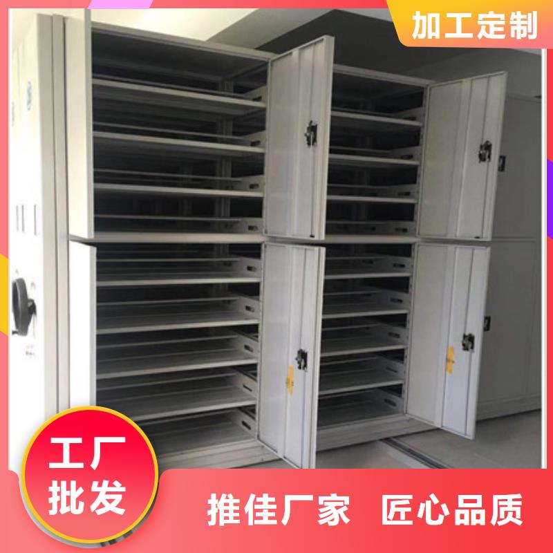 卖移动资料档案柜的实力厂家