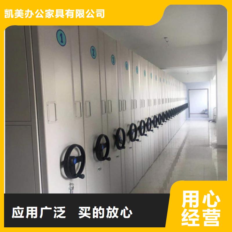 移动档案文件架生产厂商