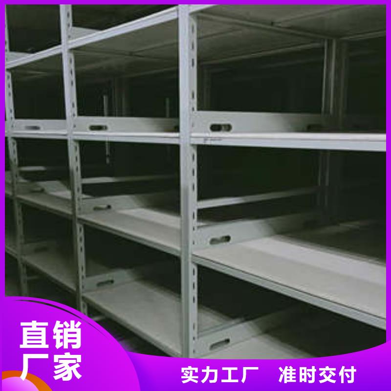 箱式档案密集柜10年品质_可信赖