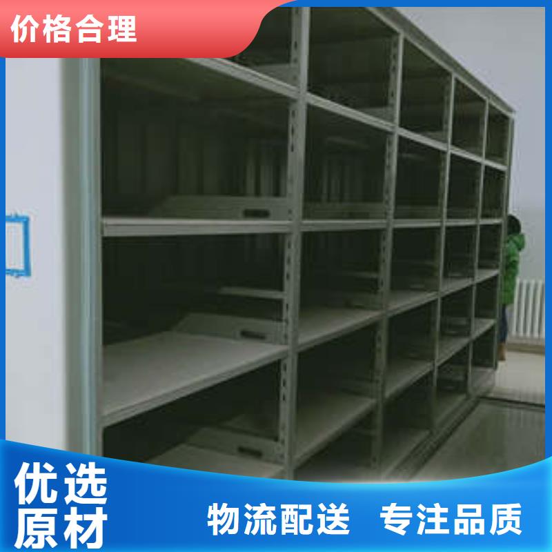 档案室用密集架售后完善