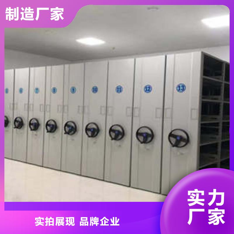 档案柜密集架多年老厂