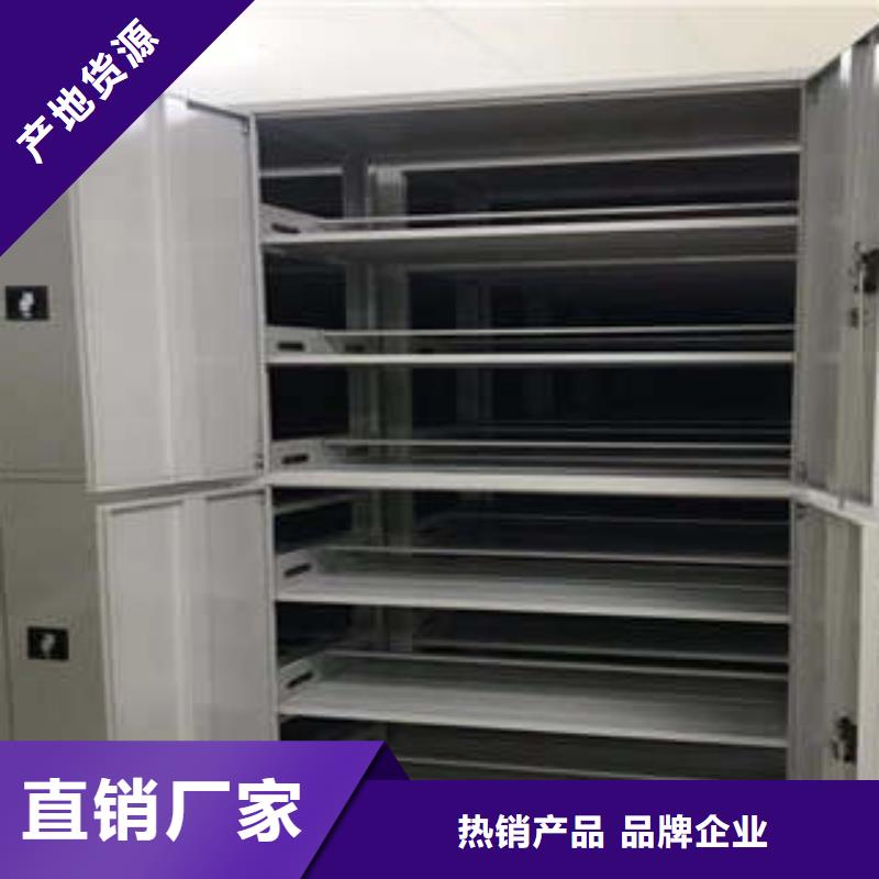 活动式密集架_[凯美办公家具有限公司]