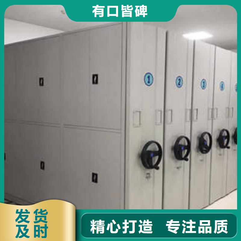 （今日/摘要）斜拉密集架那家好