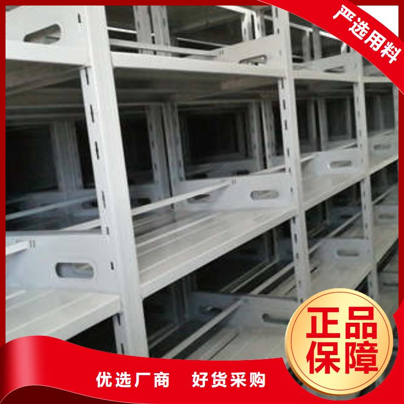 移动资料柜、移动资料柜厂家-库存充足
