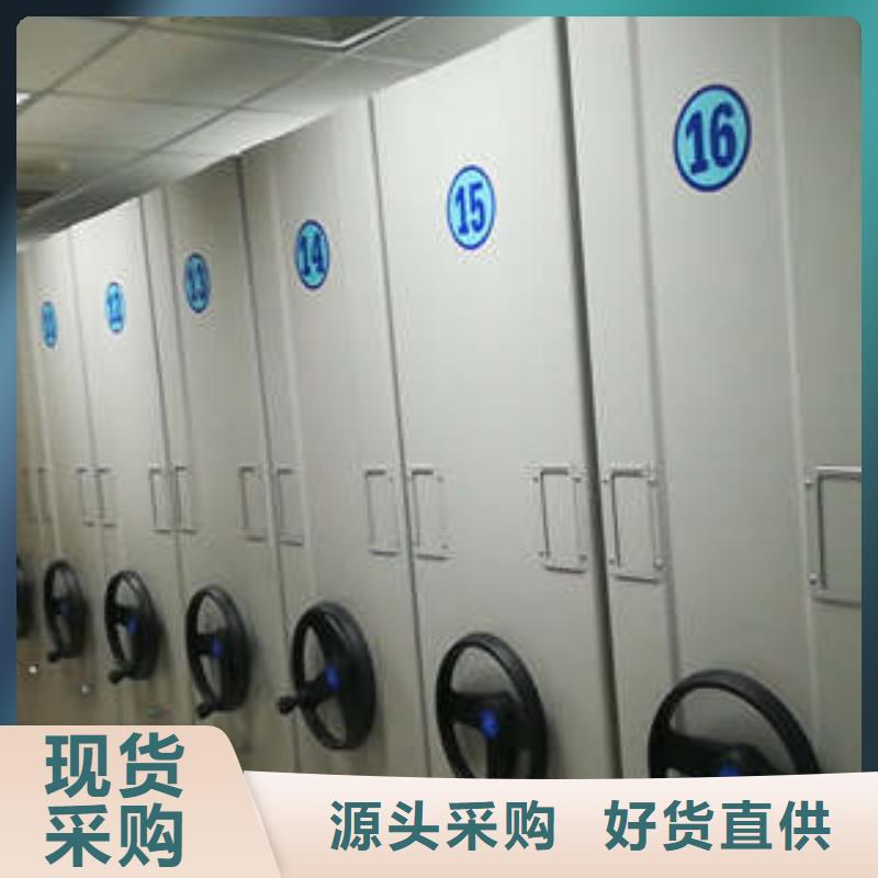 专业销售移动资料档案柜-优质