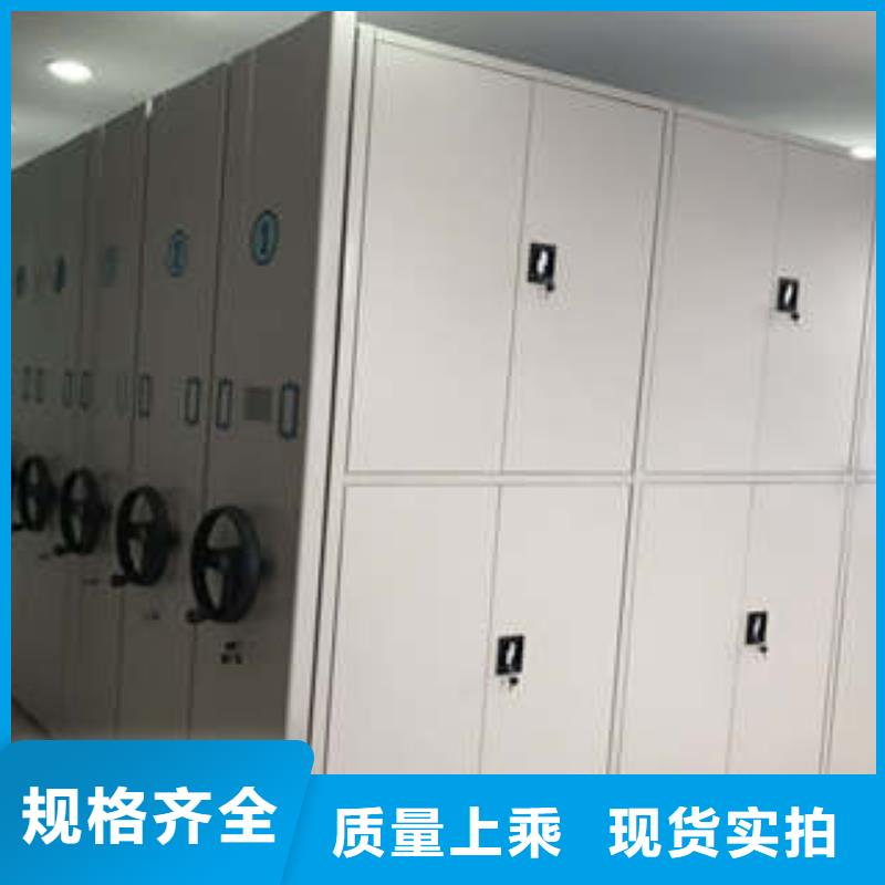 做预算【凯美】香樟木密集架