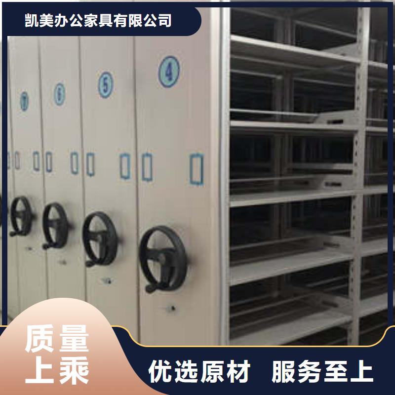 批发卷宗档案密集架_实力厂家