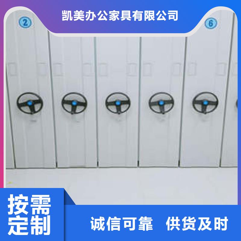 机械手动密集柜_生产厂家_品质保证