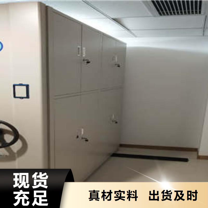 实地验厂【凯美】密集柜档案柜