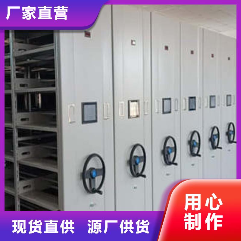 |京口|润州|盐城|徐州|南京|苏州|常州|宿迁凯美档案室密集柜智能控制档案柜从源头保证品质