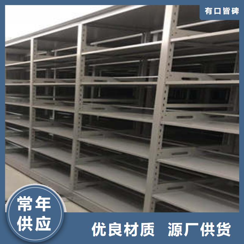 【 档案室密集柜 智能物证密集柜不只是质量好】-可发货到钦南|浦北|桂林|贺州|北海|来宾|南宁|崇左