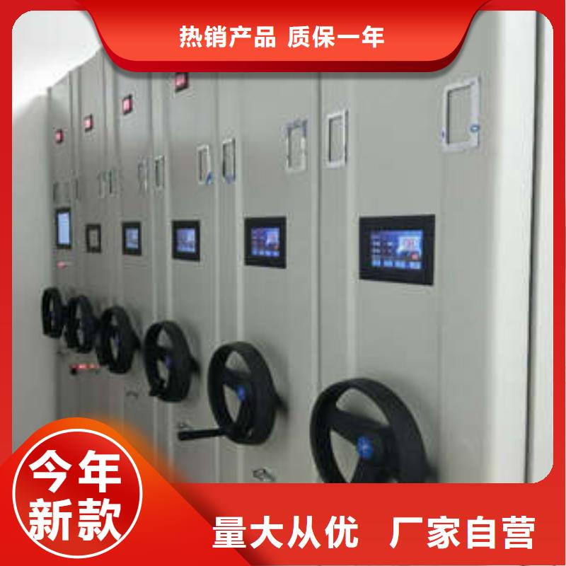 可移动档案存放密集架量大优先发货