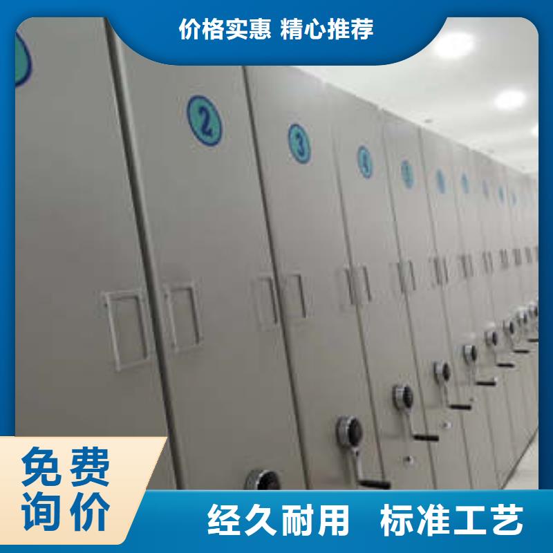 档案库房电动密集架规格介绍