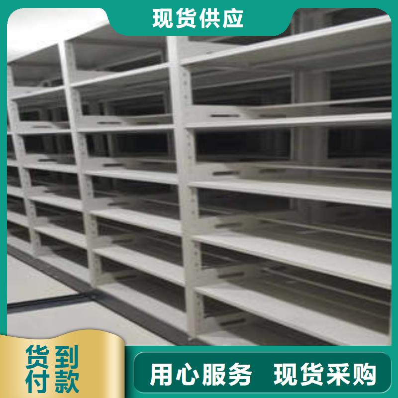 施工方案【凯美】密集书架
