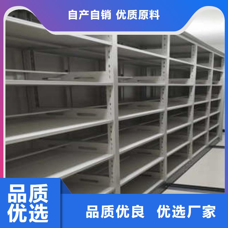 #密集架图书柜#到厂参观